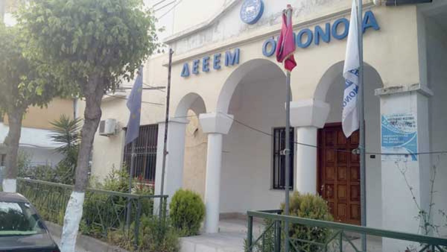 Η ΔΙΧΟΝΟΙΑ ΔΙΑΛΥΕΙ ΤΗΝ «ΟΜΟΝΟΙΑ»!