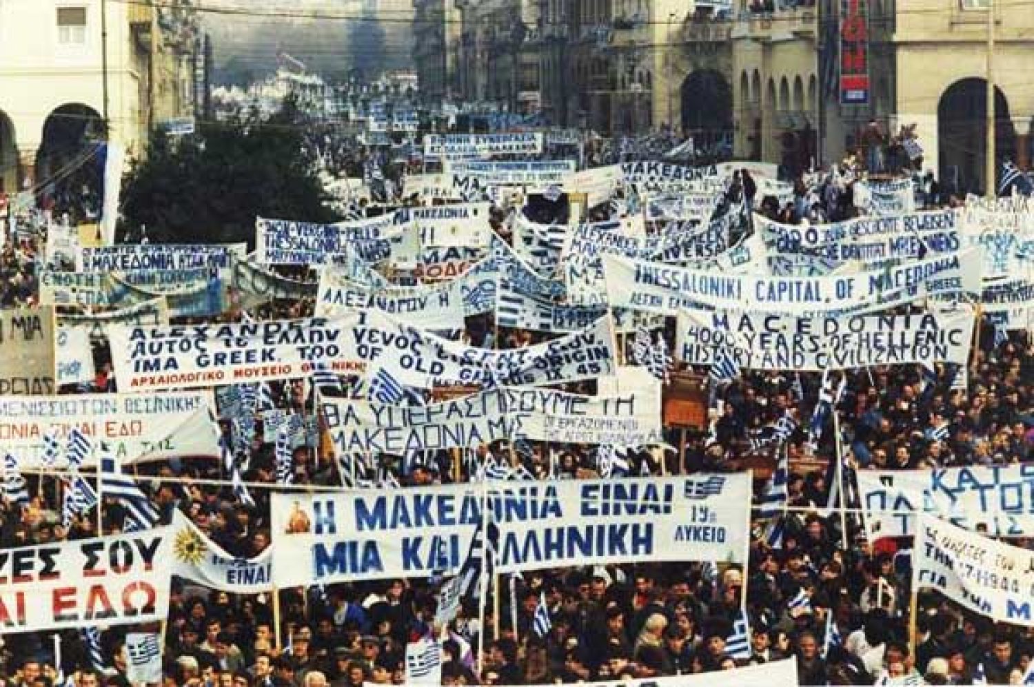Οι Ηπειρώτες στέλνουν το δικό τους ειρηνικό μήνυμα για τη Μακεδονία