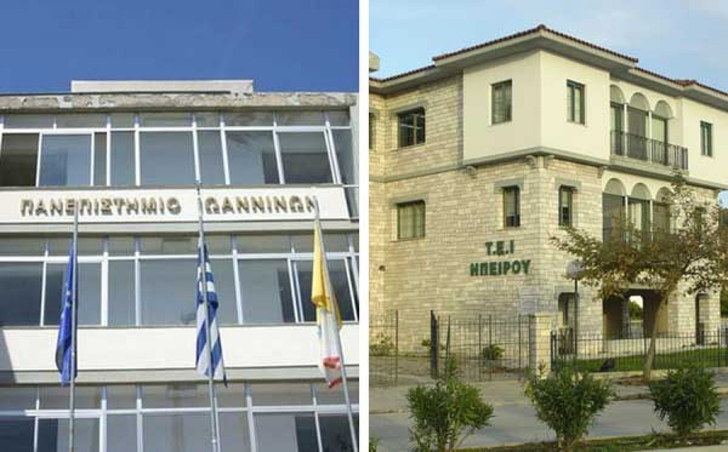 Οι συνενώσεις Πανεπιστημίων με ΤΕΙ να μην γίνονται σε βάρος της Εκπαίδευσης