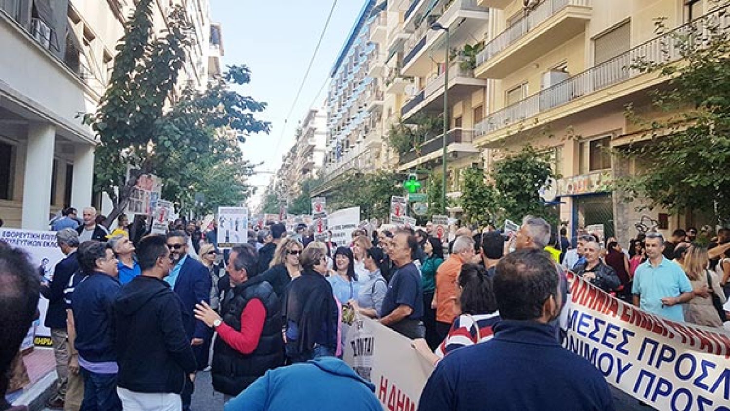 ΚΑΤΗΦΟΡΟΣ ΧΩΡΙΣ…ΤΕΛΟΣ ΣΤΗΝ ΥΓΕΙΑ!