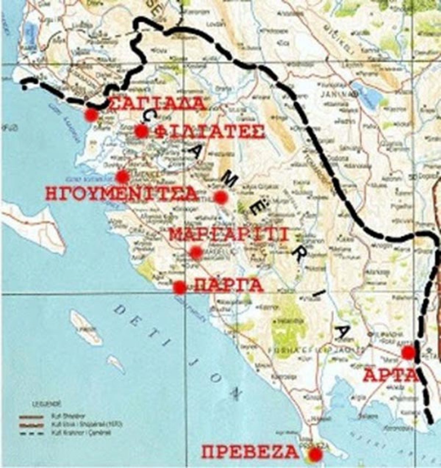 Η Αλβανία... εμποτίζει με αλυτρωτισμό ακόμη και τους μαθητές των σχολείων της