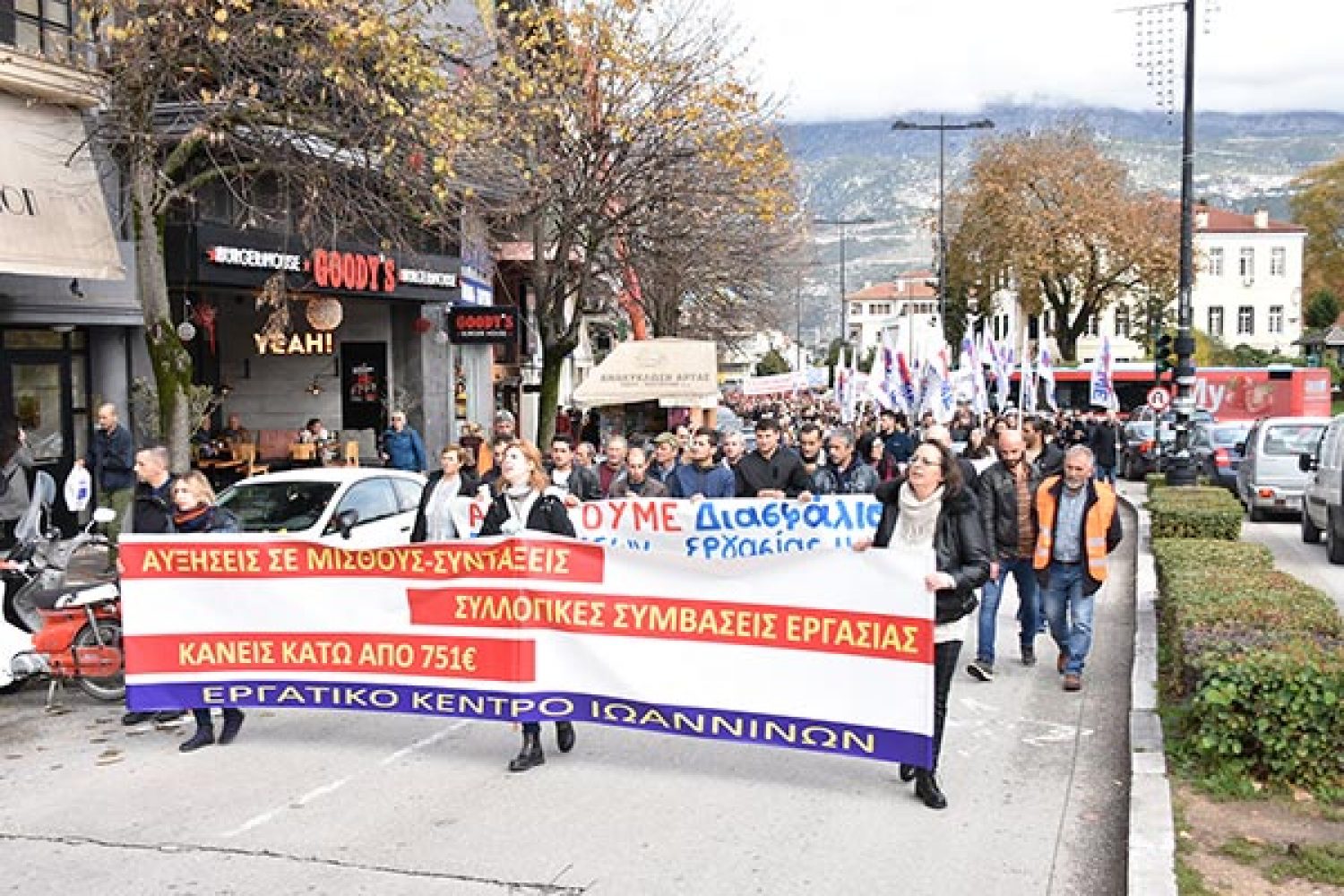 Αγωνιστική εγρήγορση… διαρκείας το χθεσινό μήνυμα των εργαζομένων!