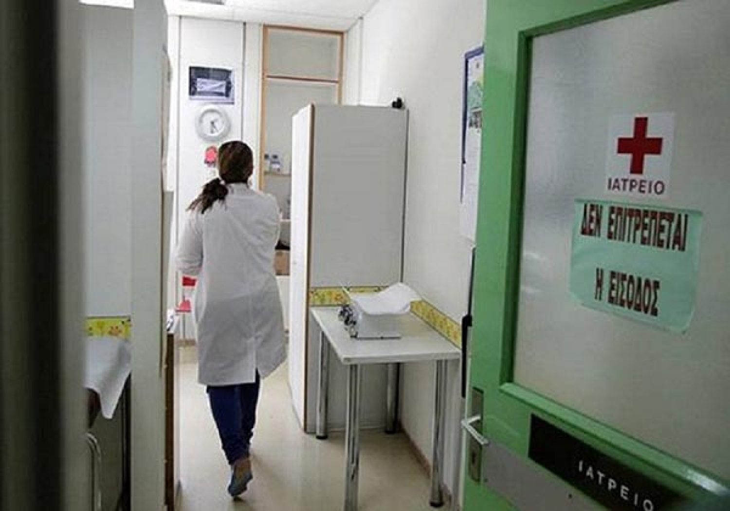ΣΤΟ…ΑΠΟΣΠΑΣΜΑ Η Α’ΒΑΘΜΙΑ ΥΓΕΙΑ!