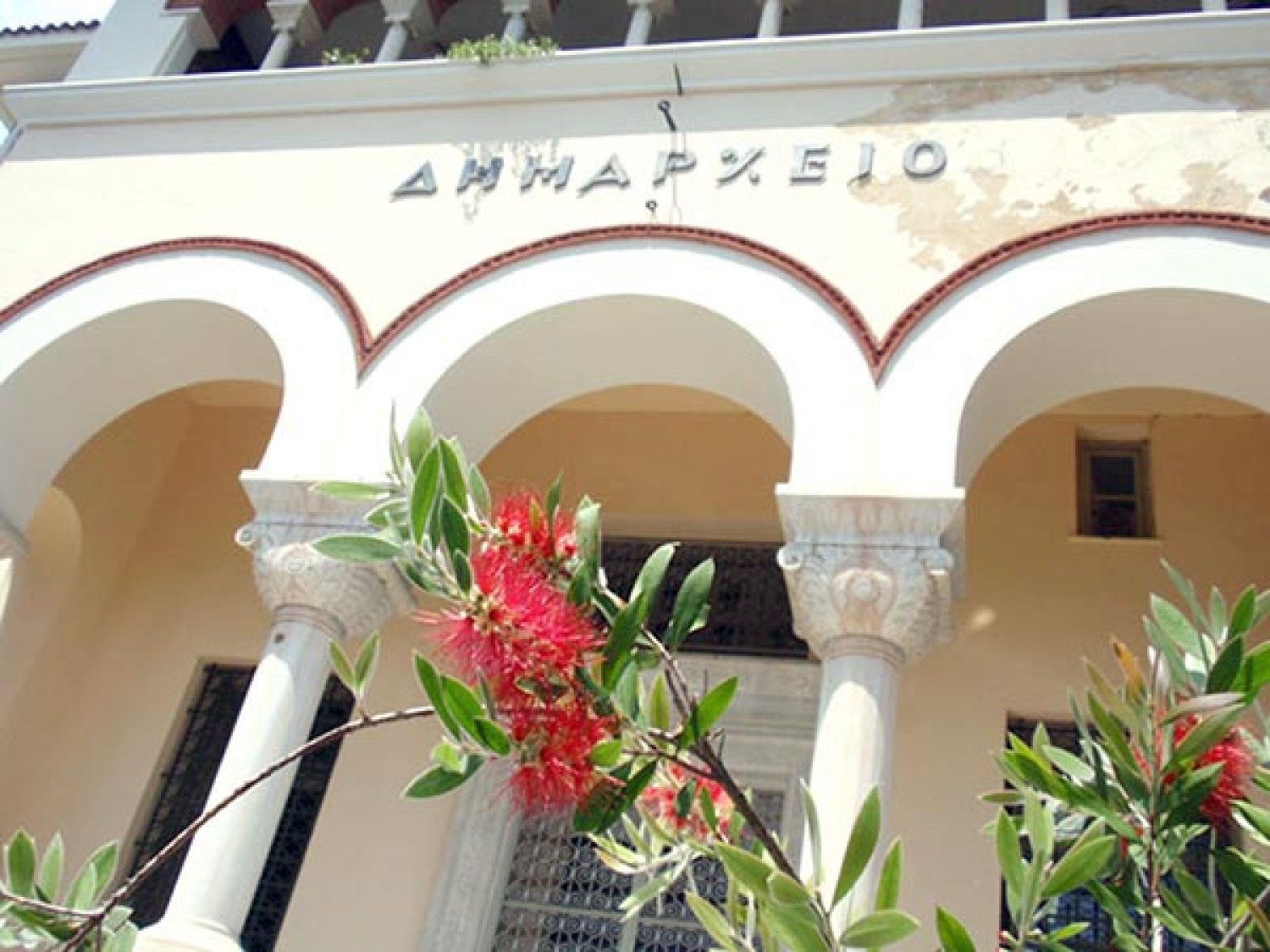 «ΚΑΙΝΕ» ΤΟΥΣ ΔΗΜΟΥΣ ΤΑ ΔΙΑΘΕΣΙΜΑ!