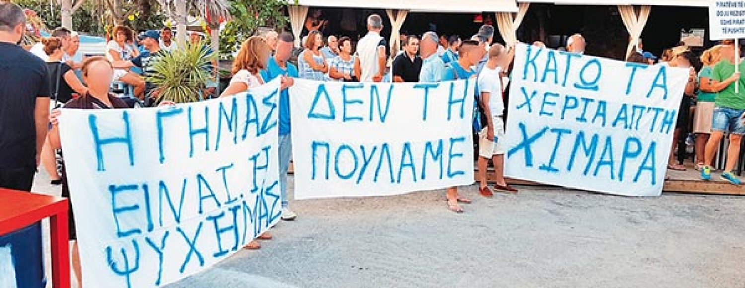 ΣΕ...ΚΑΤΑΨΥΞΗ ΤΟ ΒΟΡΕΙΟΗΠΕΙΡΩΤΙΚΟ!