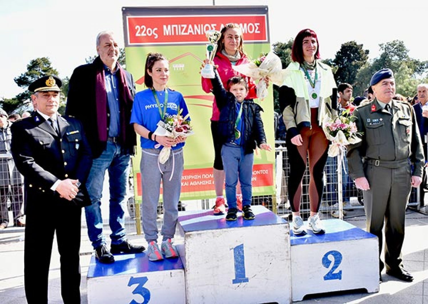 Με τον Μπιζάνιο Δρόμο άρχισαν οι εκδηλώσεις για τα «Ελευθέρια»