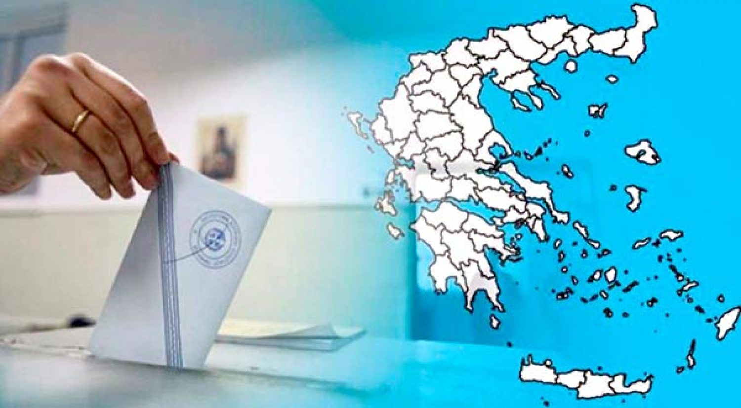 Ξεκίνησε και… τυπικά η προεκλογική «κούρσα» σε Δήμους - Περιφέρειες!