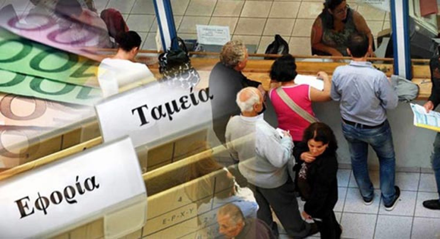 Οι φόροι και η ακρίβεια λύγισαν τα νοικοκυριά!