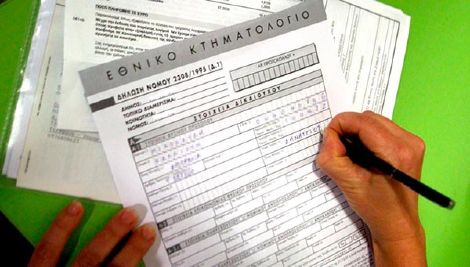 «ΒΡΑΧΝΑΣ» ΤΟ ΚΤΗΜΑΤΟΛΟΓΙΟ!