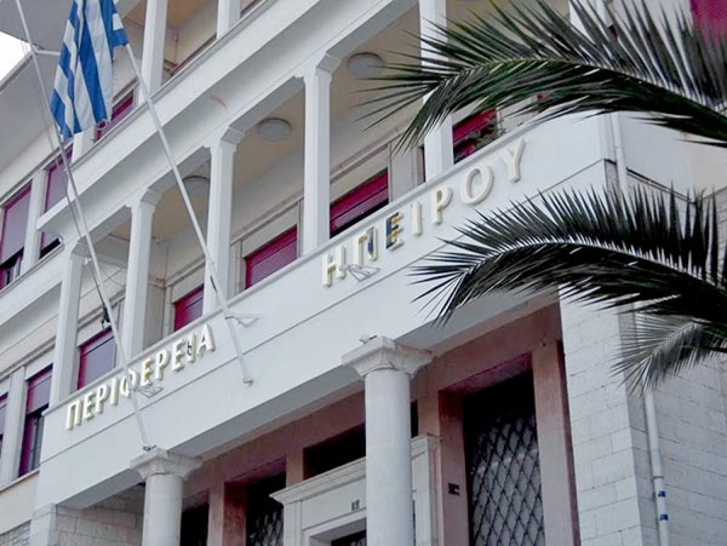 ΑΛ. ΚΑΧΡΙΜΑΝΗΣ: Η Ήπειρος έχει κάνει άλματα προς τα εμπρός!