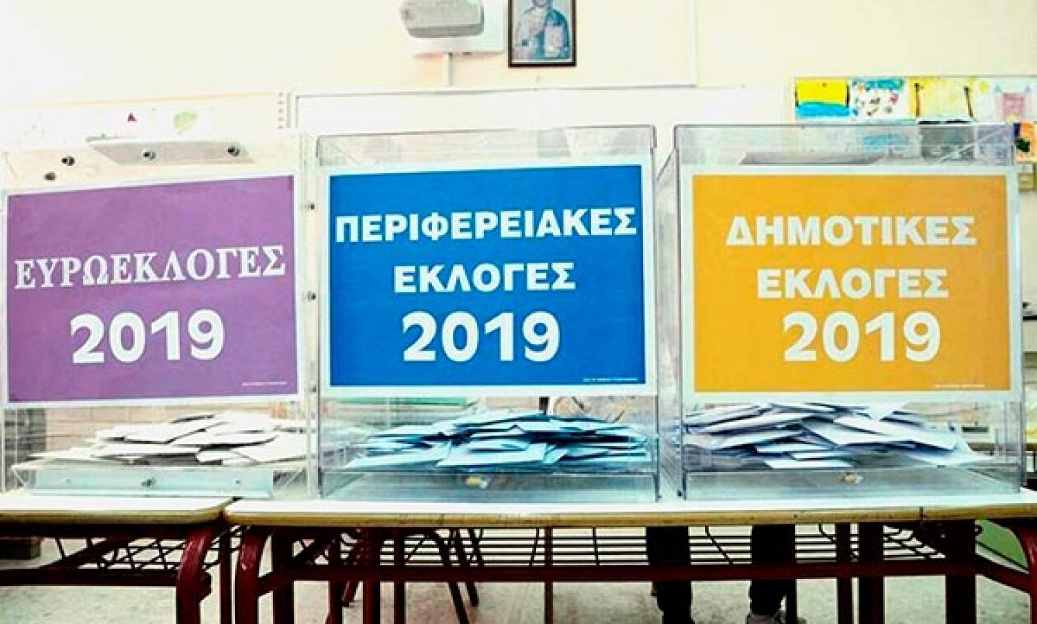 Ξετυλίγοντας το… κουβάρι του σταυρού σε Δήμο Ιωαννιτών και Περιφέρεια Ηπείρου!