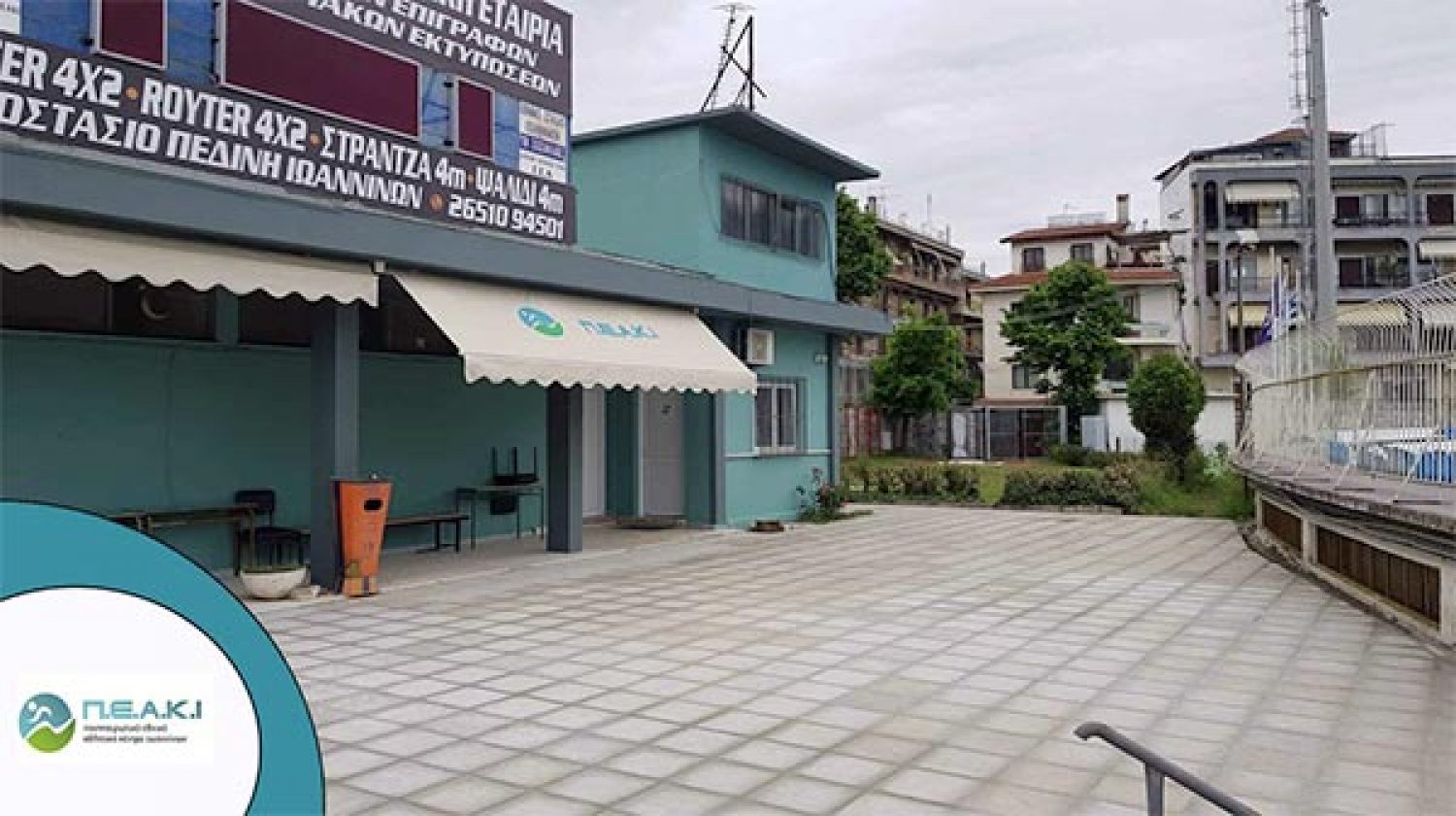 Εγκαίνια αύριο στους «Ζωσιμάδες»