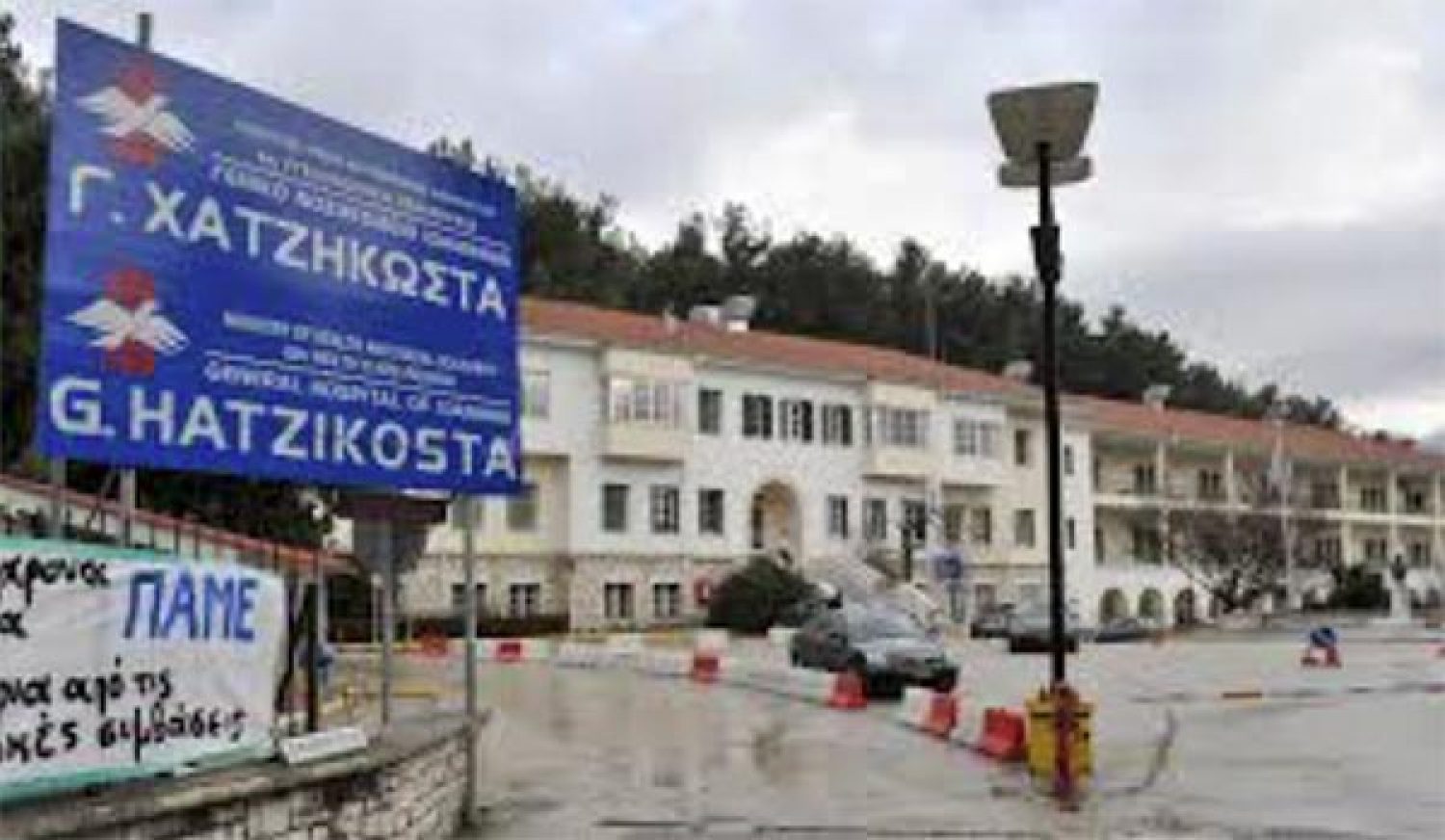 Επίσχεση εργασίας στο «Χατζηκώστα»