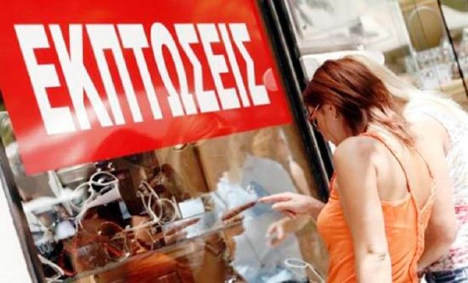 ΠΑΡΟΧΗ ΚΙΝΗΤΡΩΝ ΓΙΑ ΠΑΡΑΜΕΘΟΡΙΑ!