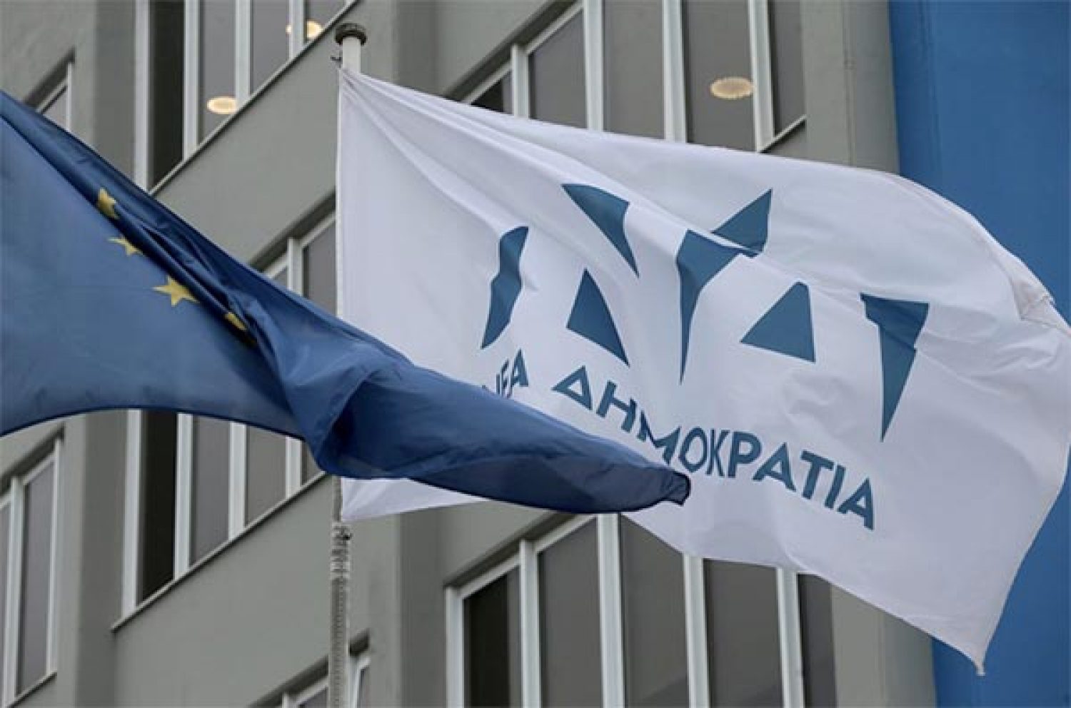Εκλέγει νέο Γραμματέα η Νέα Δημοκρατία