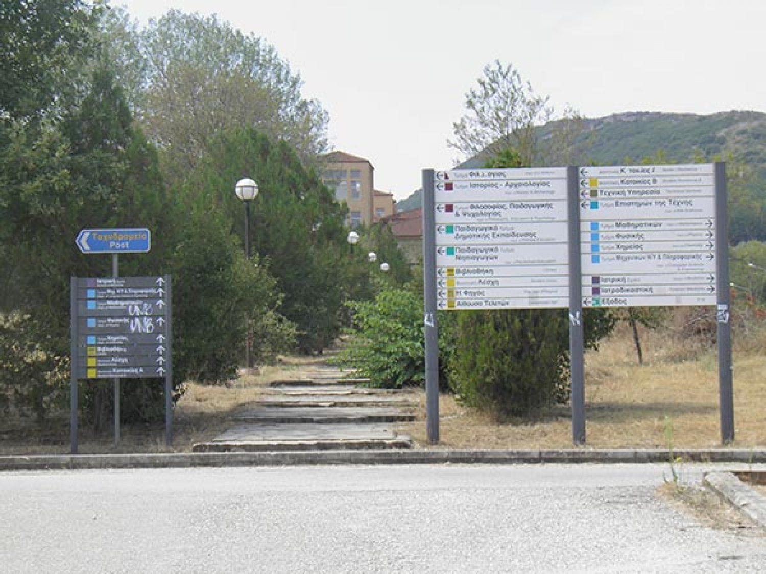 ΒΑΣΕΙΣ…ΚΑΤΩ ΣΤΟ ΠΑΝΕΠ. ΙΩΑΝΝΙΝΩΝ!
