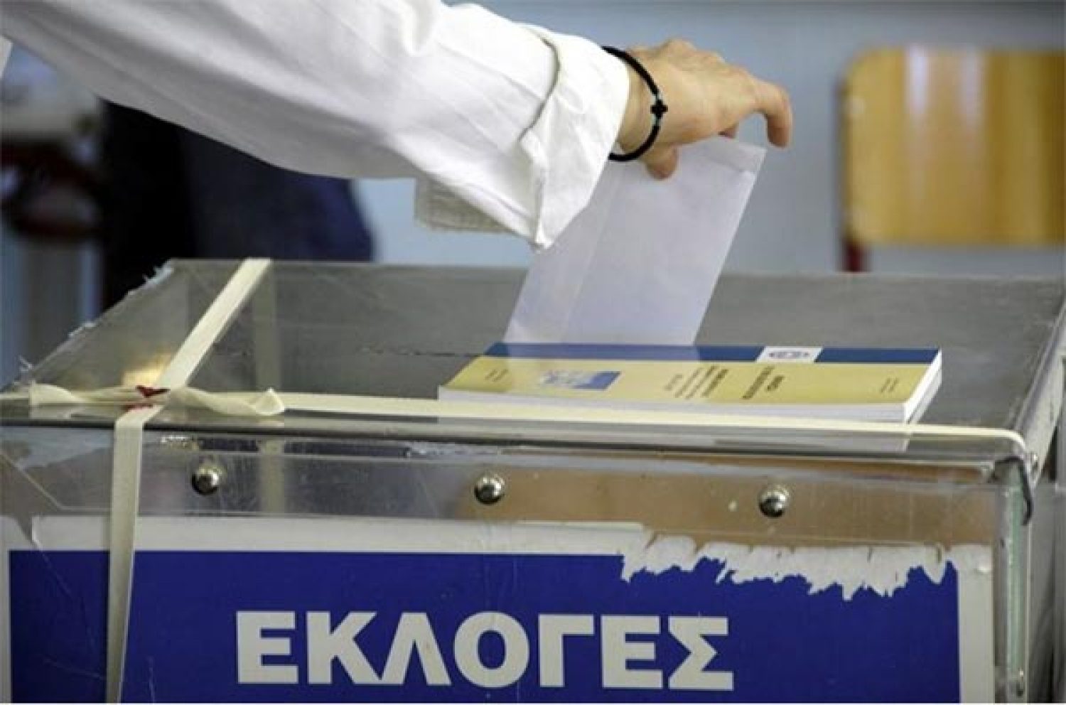 Εκλογή Προεδρείου και Επιτροπών σε Περιφέρεια και Δήμο Ιωαννιτών