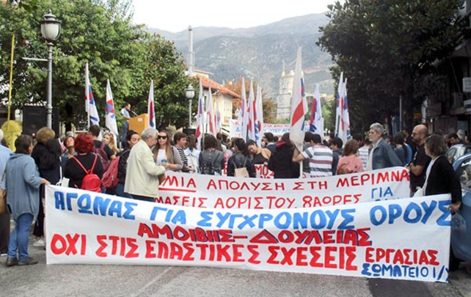 Η ΑΠΕΡΓΙΑ: ΣΤΟΧΟ ΕΙΧΕ, ΝΟΗΜΑ ΔΕΝ ΕΙΧΕ!