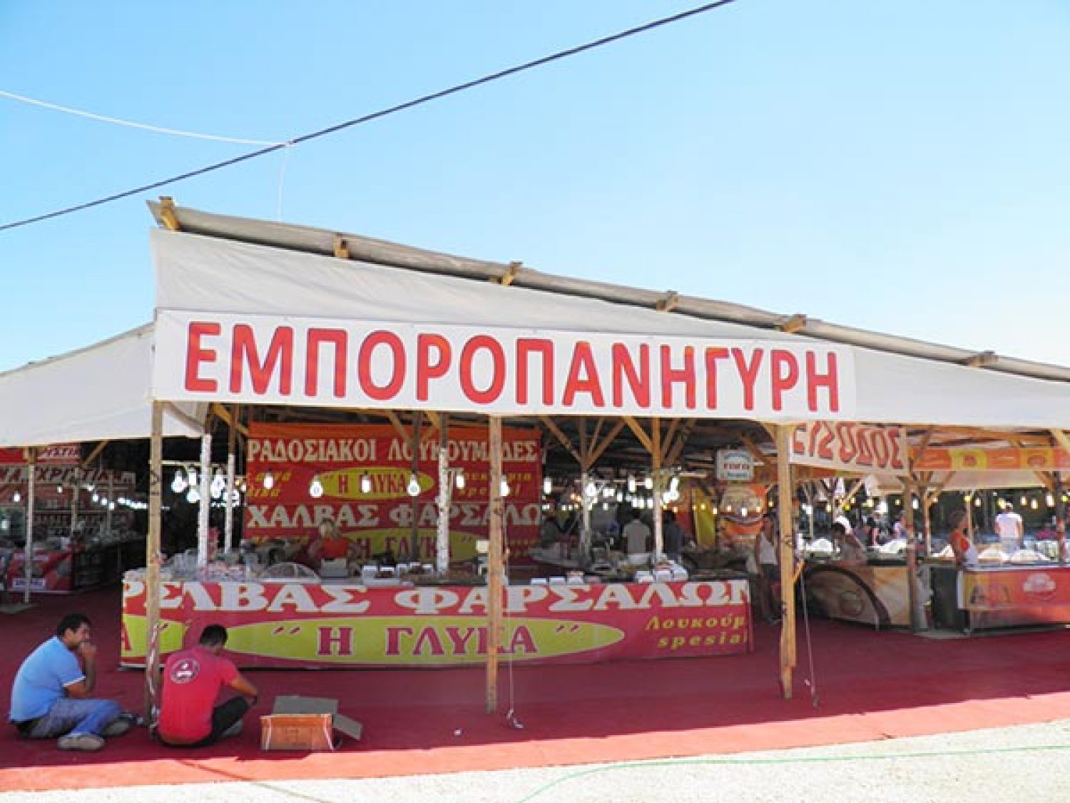Πουλούσαν υαλοκαθαριστήρες έξω από την εμποροπανήγυρη