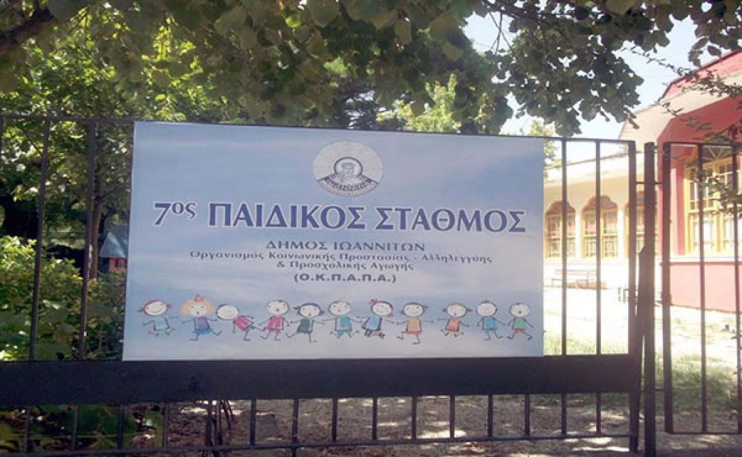 «Λίφτινγκ» στους Παιδικούς Σταθμούς του Δήμου Ιωαννιτών με 1,1 εκ. ευρώ!