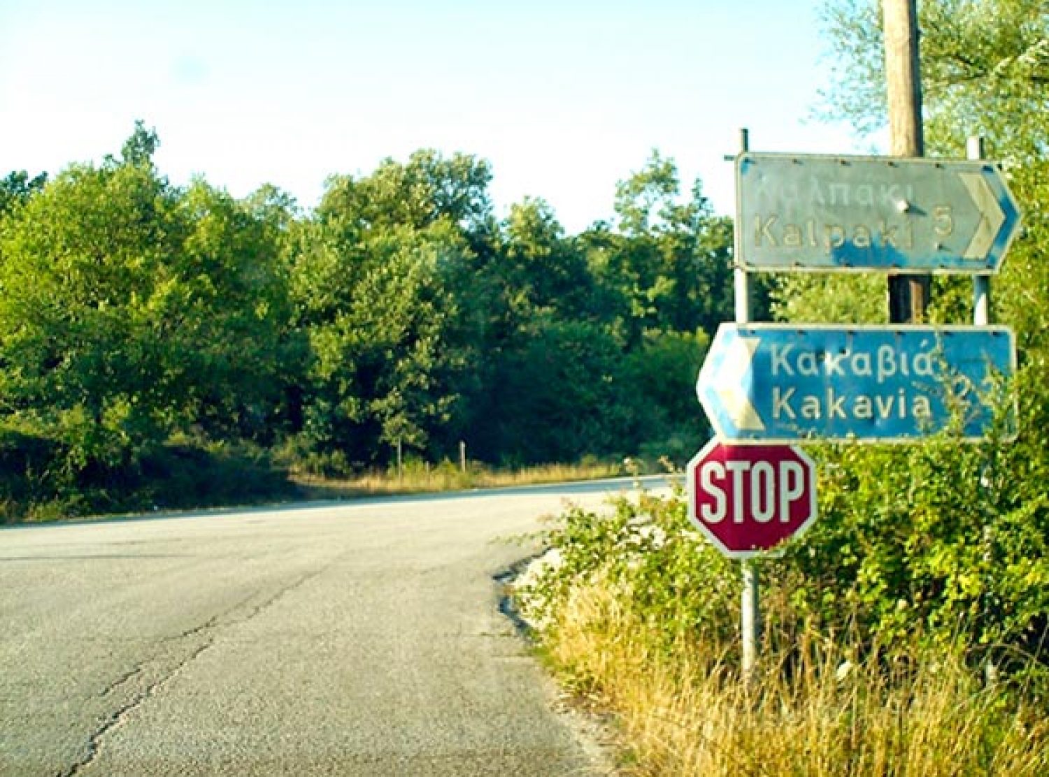 Η Ήπειρος καλείται να… πληρώσει «πανωπροίκια» για τους δρόμους!