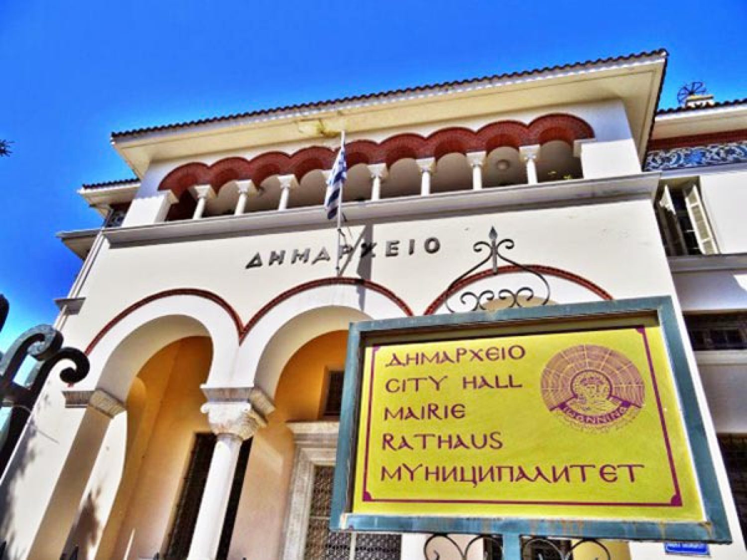 Η Αυτοδιοίκηση… εξοπλίζεται με ισχυρές αρμοδιότητες!