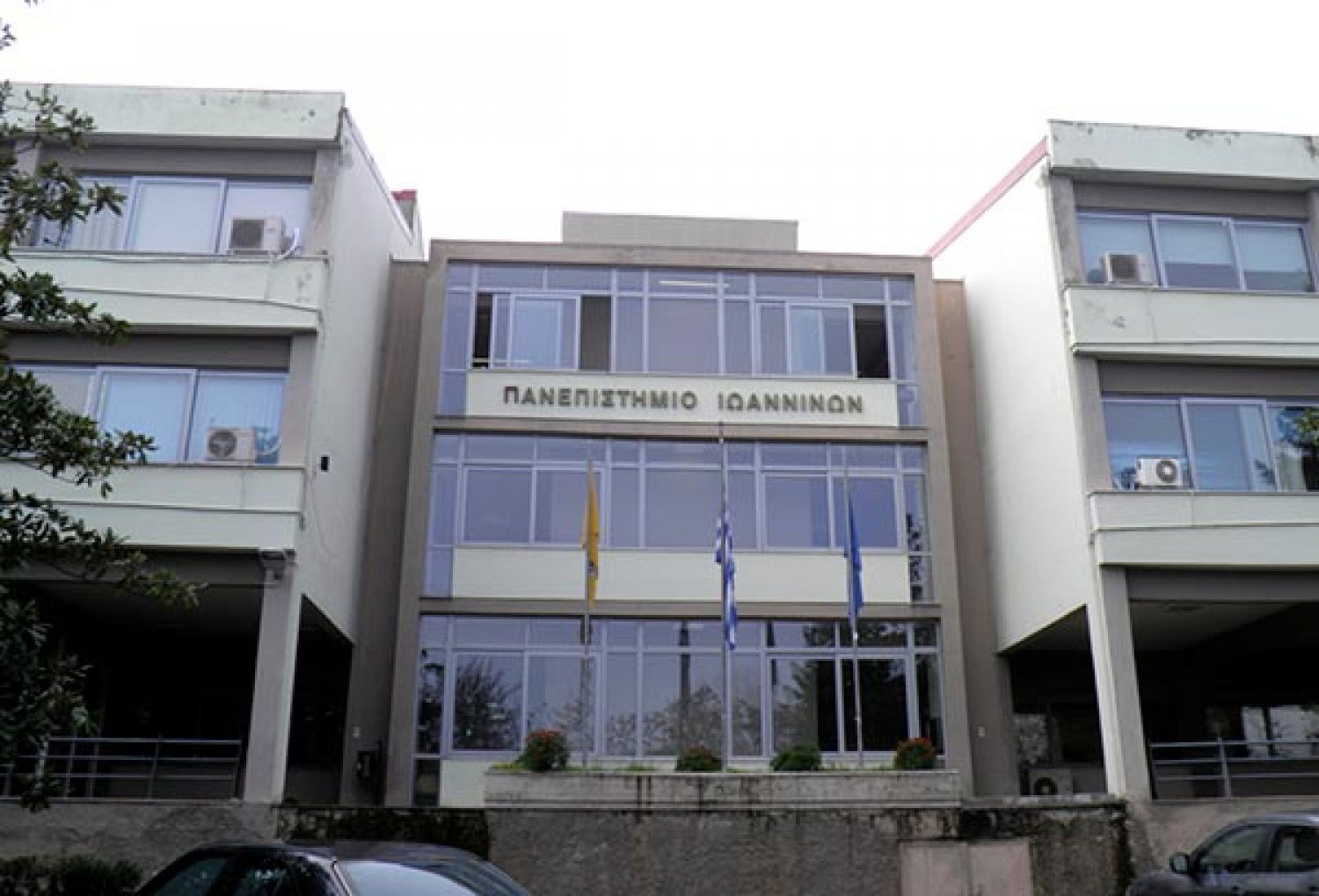 Στην εποχή του Διαδικτύου περνάει η Eκπαίδευση και στην Ήπειρο!