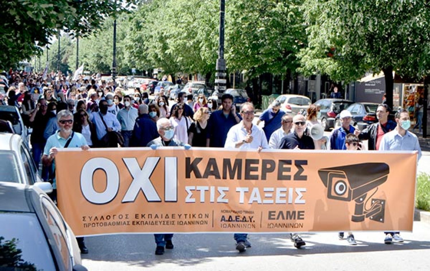ΚΕΡΑΜΕΩΣ: ΟΥΤΕ ΒΗΜΑ ΠΙΣΩ ΣΤΑ ΣΧΟΛΕΙΑ!