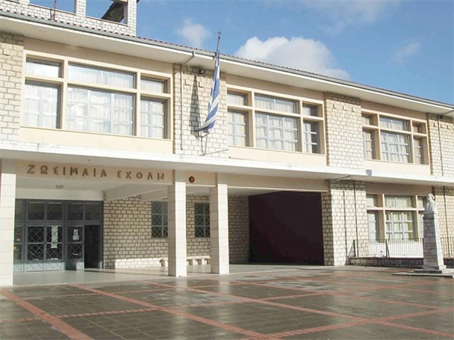 ΣΧΟΛΕΙΑ ΓΝΩΣΕΩΝ ΑΛΛΑ ΚΑΙ ΗΘΟΥΣ!