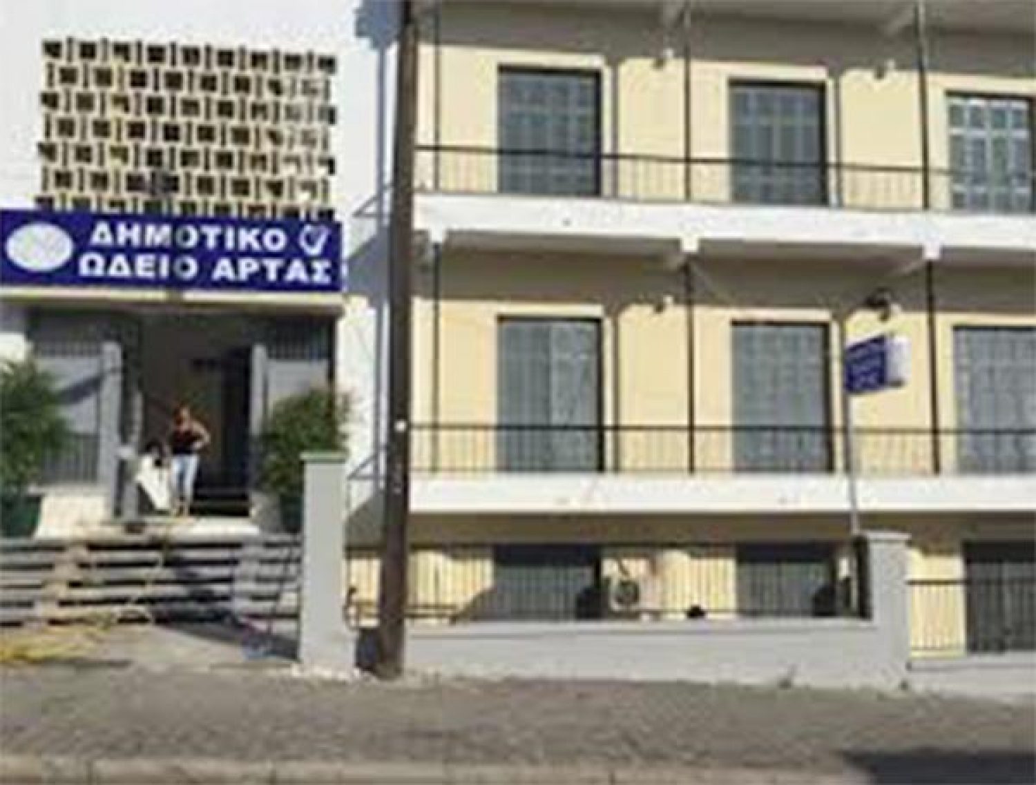 ΑΡΤΑ: Δωρεάν ένας μήνας στις νέες εγγραφές του Δημοτικού Ωδείου