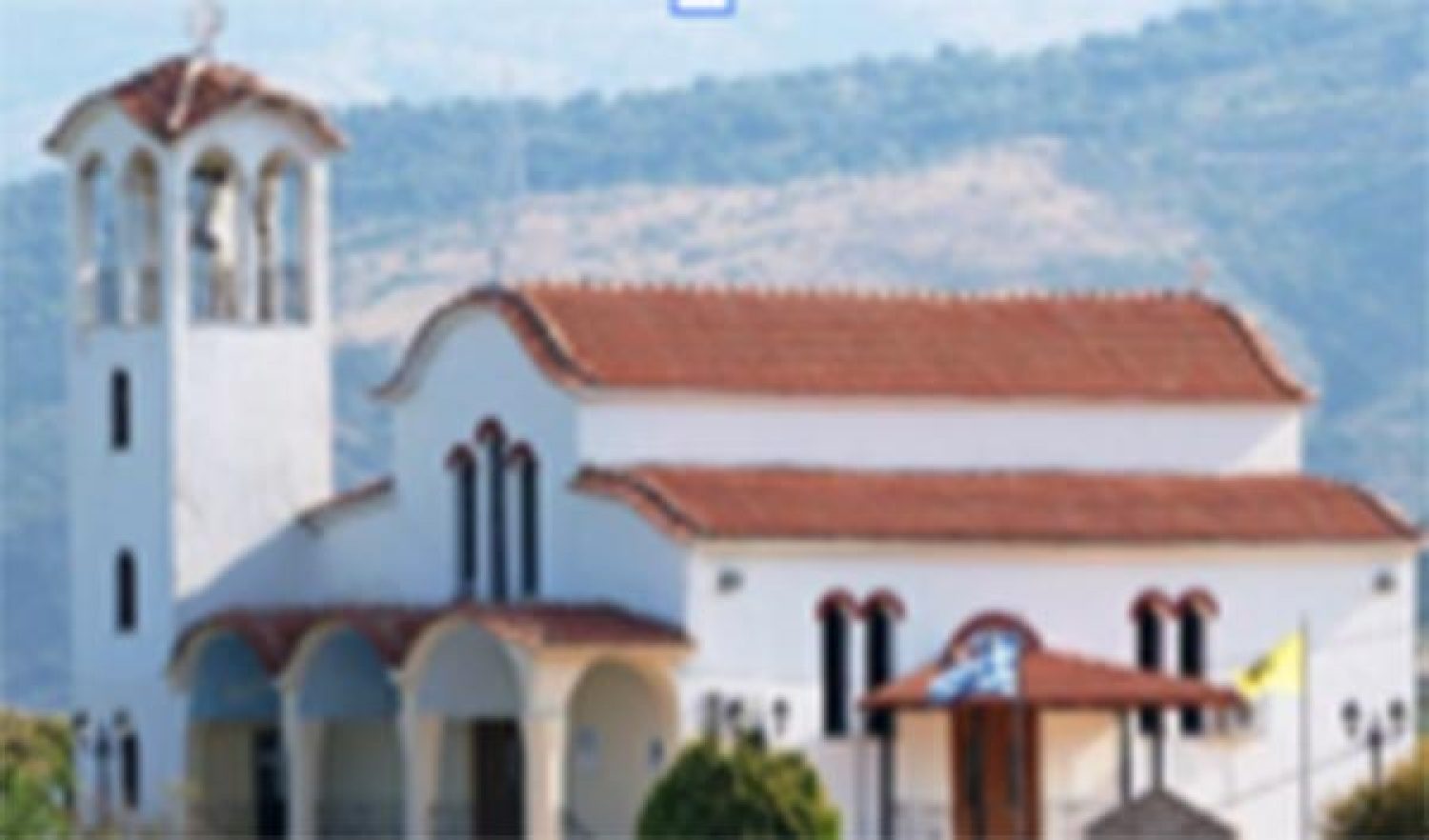 Ακολουθίες για τον Κοσμά τον Αιτωλό