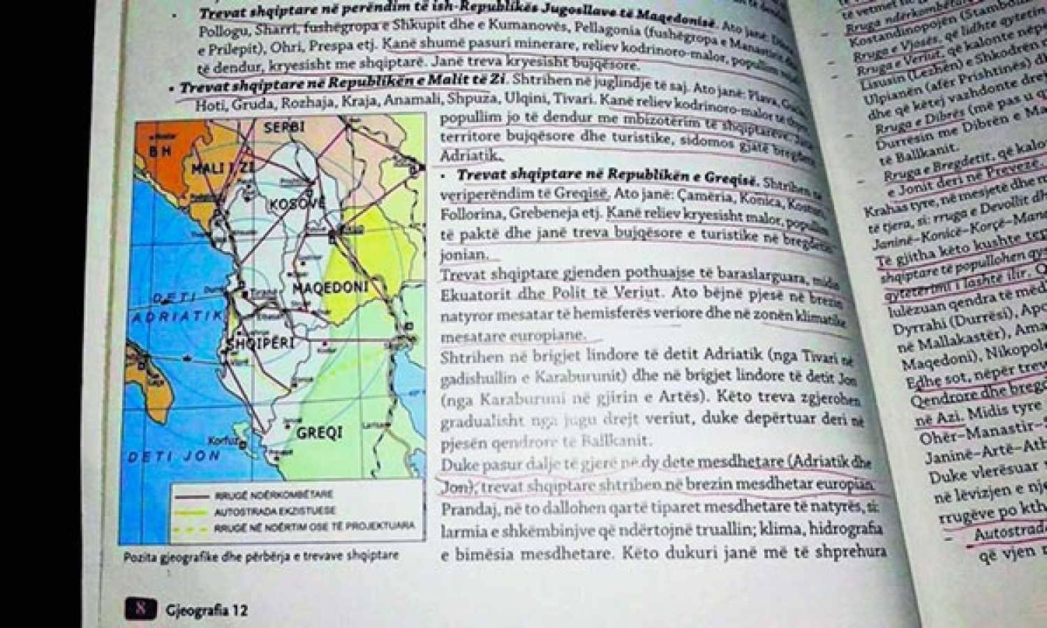 Απαράδεκτες αλυτρωτικές τάσεις στα σχολικά βιβλία της Αλβανίας!