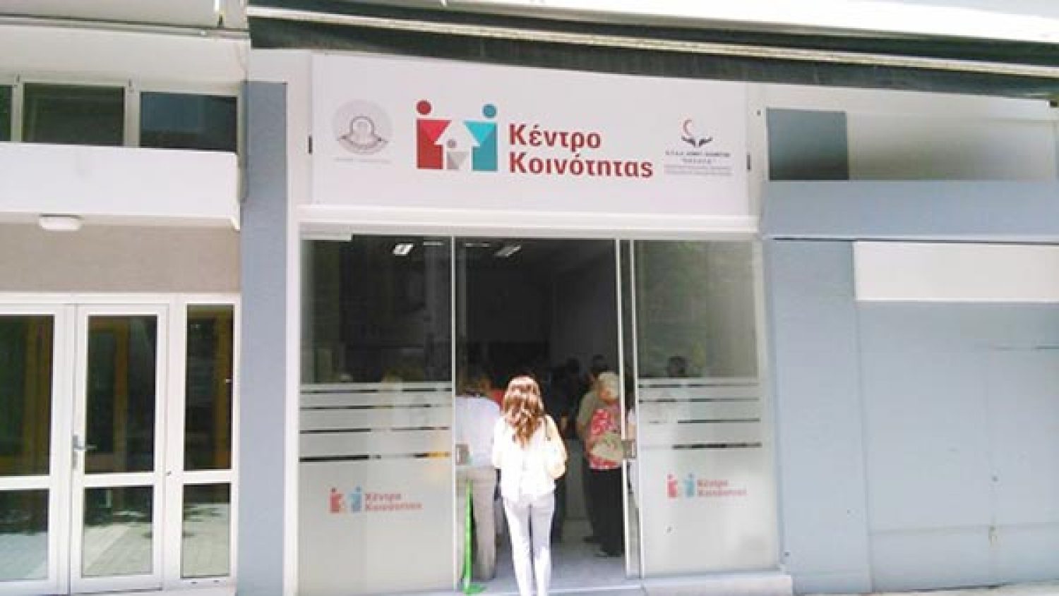 Πολύτιμη… χείρα βοηθείας σε Γιαννιώτες που έχουν ανάγκη!