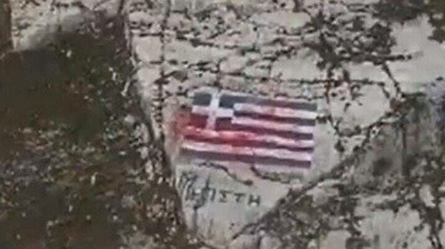 Το ΥΠΕΞ καταδικάζει την προσβολή της ελληνικής σημαίας στο Καστελόριζο