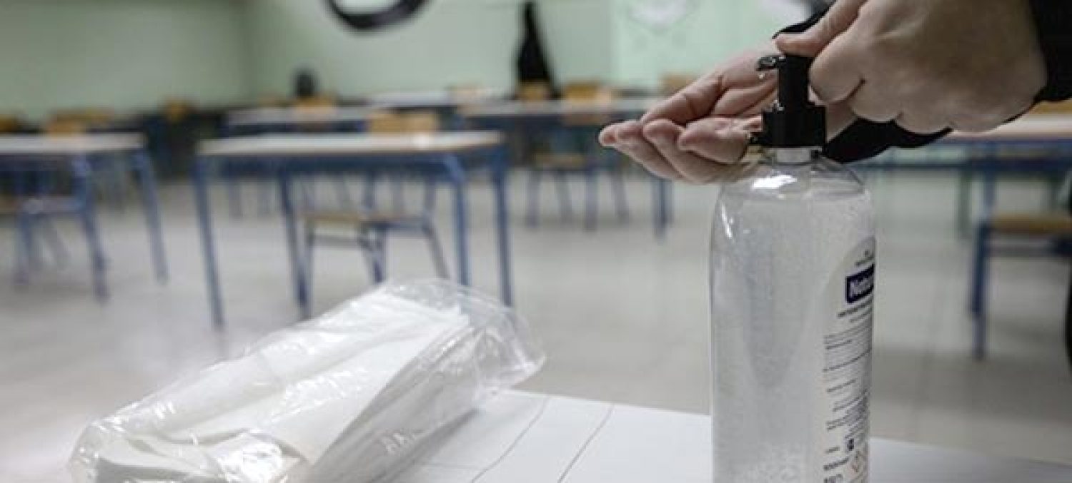Επιστροφή στα θρανία υπό την απειλή έξαρσης του κορωνοϊού