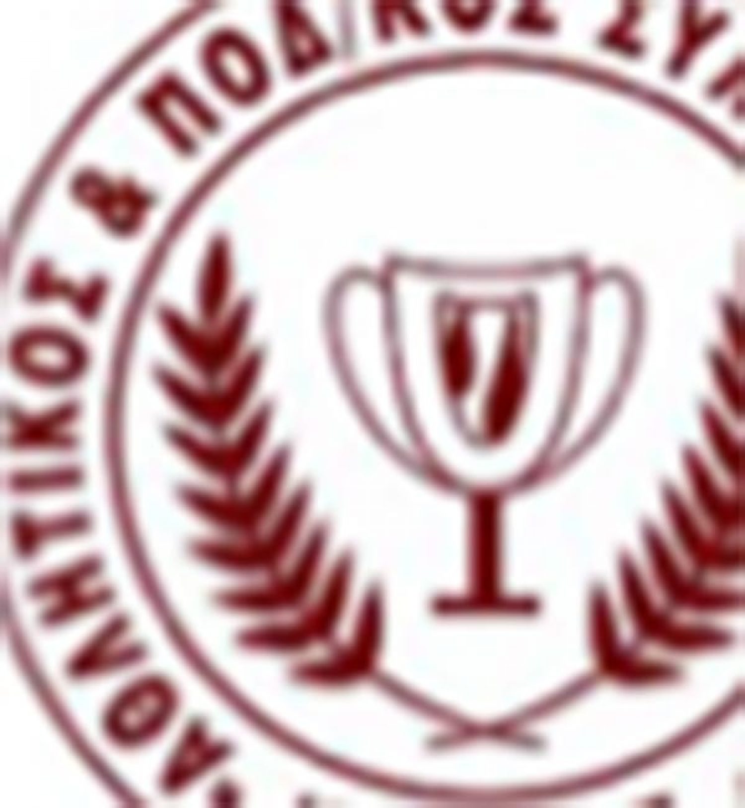 Με Αναγέννηση Άρτας στην πρεμιέρα η Κατσικά