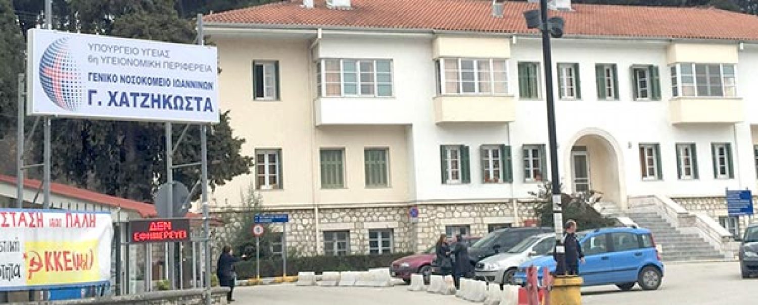 «Μάχη χαρακωμάτων» από συνδικαλιστές γιατρούς