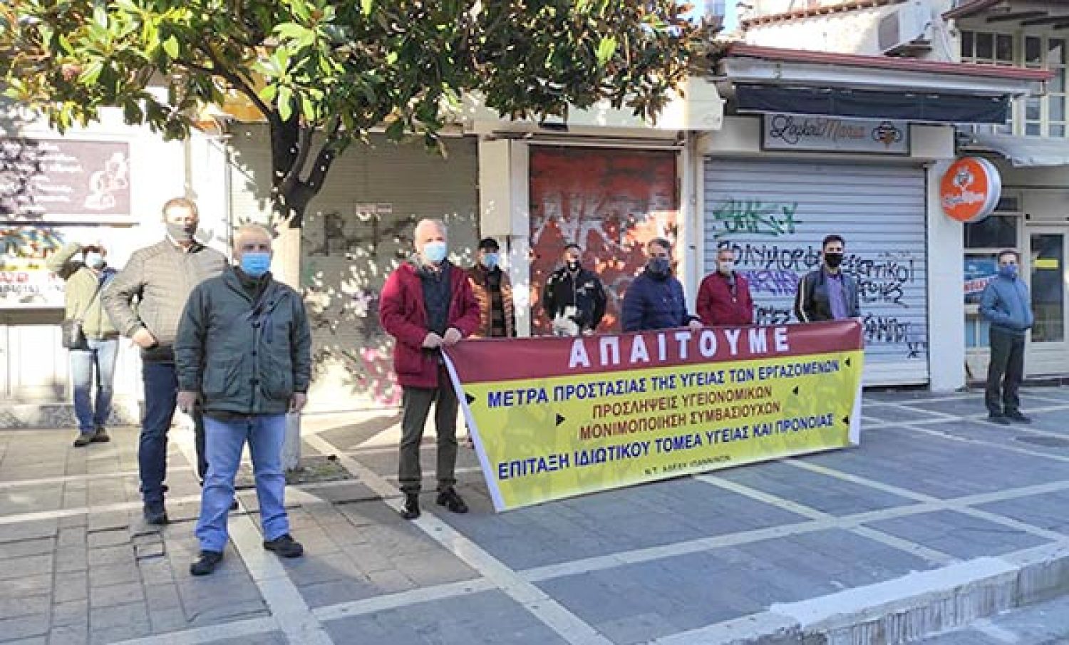 Άκαιρες και κυρίως επικίνδυνες οι κινητοποιήσεις στα Γιάννενα!