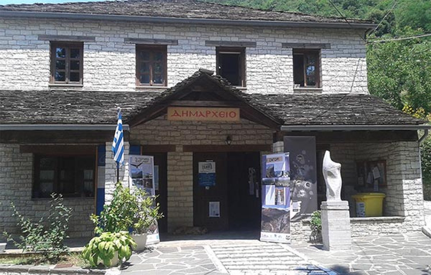 ΕΠΙ ΤΑΠΗΤΟΣ ΘΕΜΑΤΑ ΤΩΝ ΟΤΑ ΗΠΕΙΡΟΥ