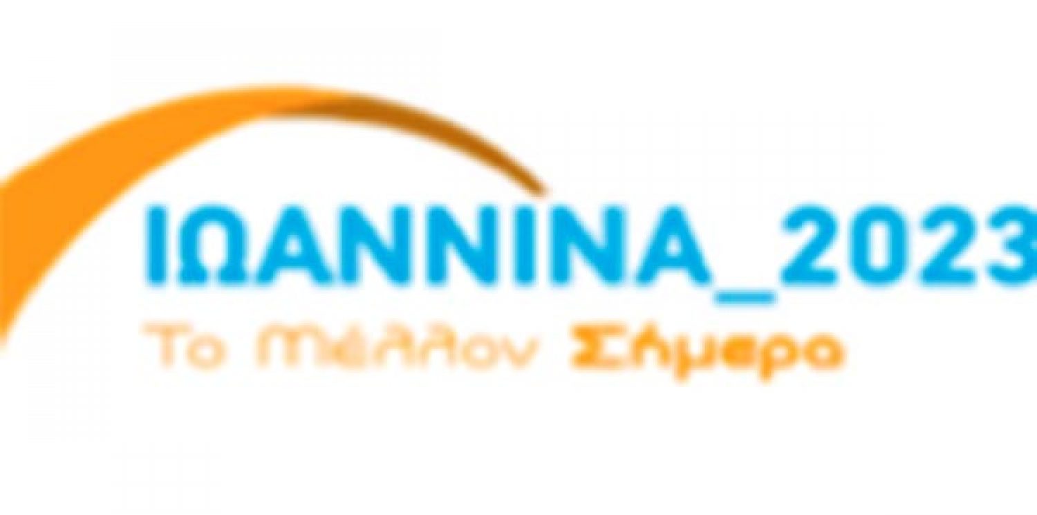 Με δύο προϋποθέσεις το «ΝΑΙ» για την Ενεργειακή Κοινότητα