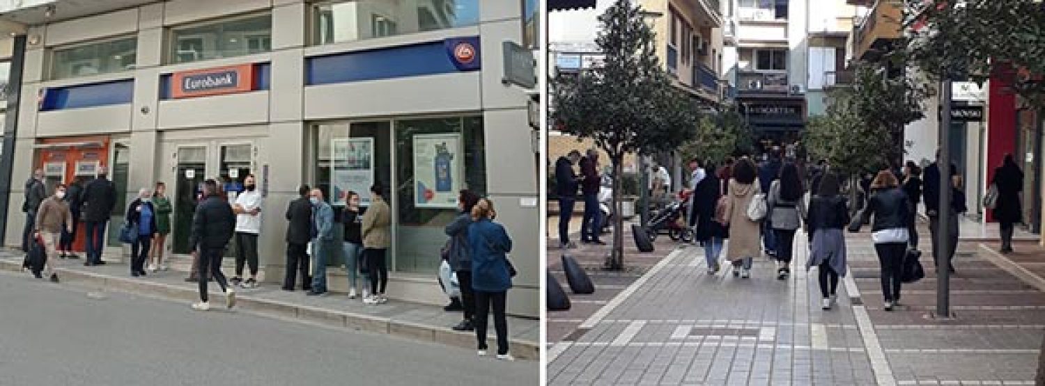 Η ΖΩΗ ΜΑΣ ΣΕ ΡΥΘΜΟΥΣ ΚΑΡΑΝΤΙΝΑΣ!