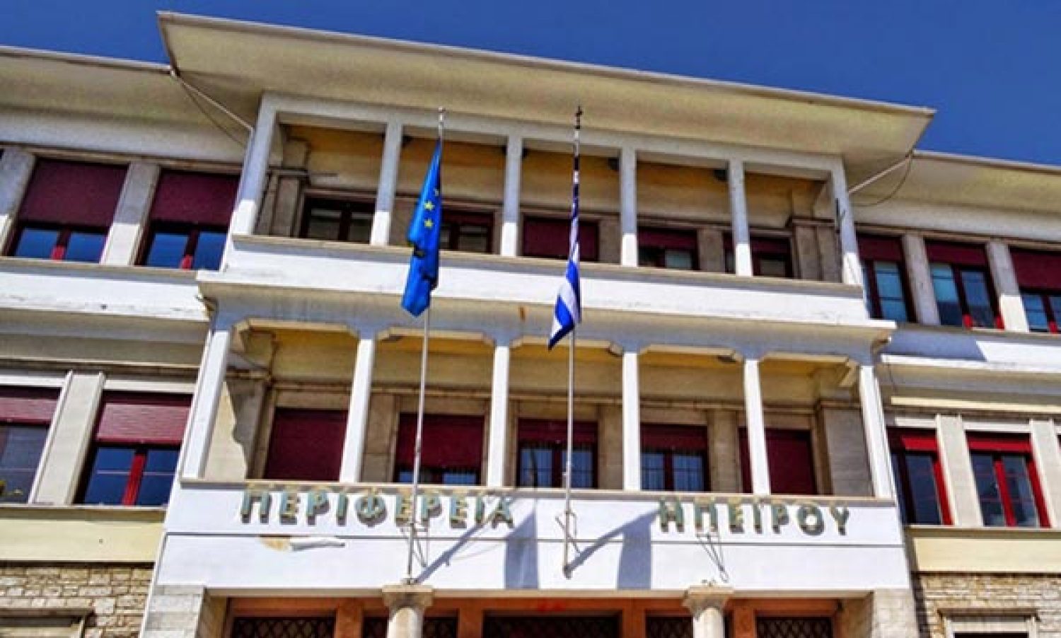 Έκτακτη επιχορήγηση 570.000 ευρώ στην Περιφέρεια Ηπείρου λόγω Covid