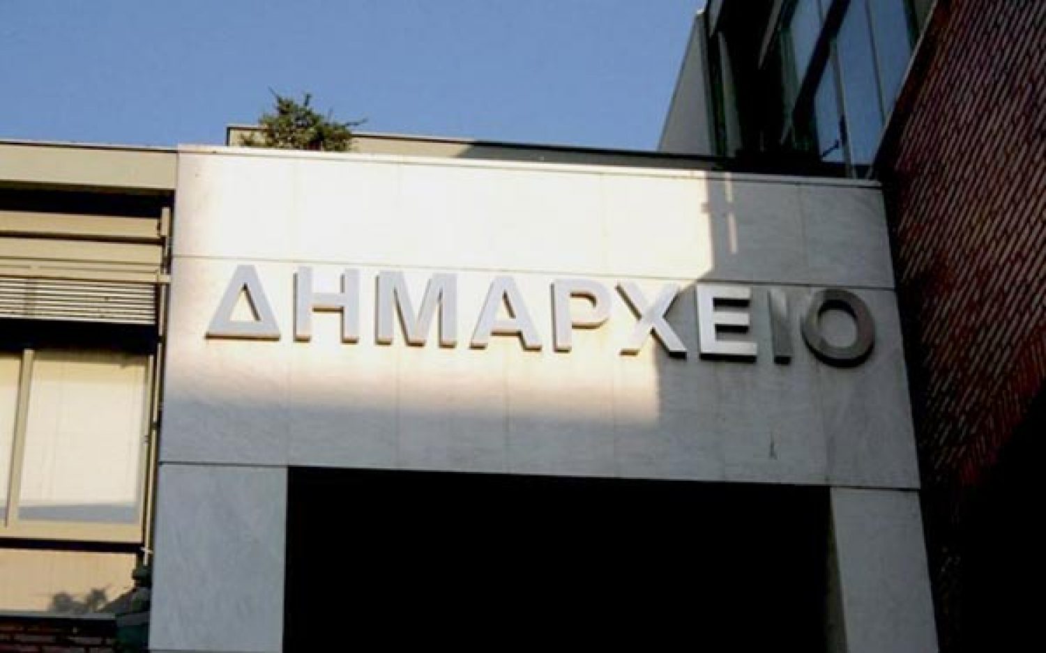 Στη νέα ηγεσία του ΥΠΕΣ τα προβλήματα των Δήμων