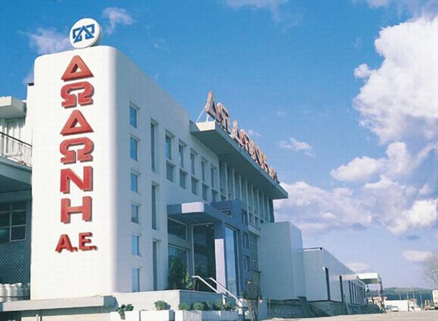 Η «ΔΩΔΩΝΗ» ξεπέρασε με επιτυχία τις προκλήσεις της πανδημίας!