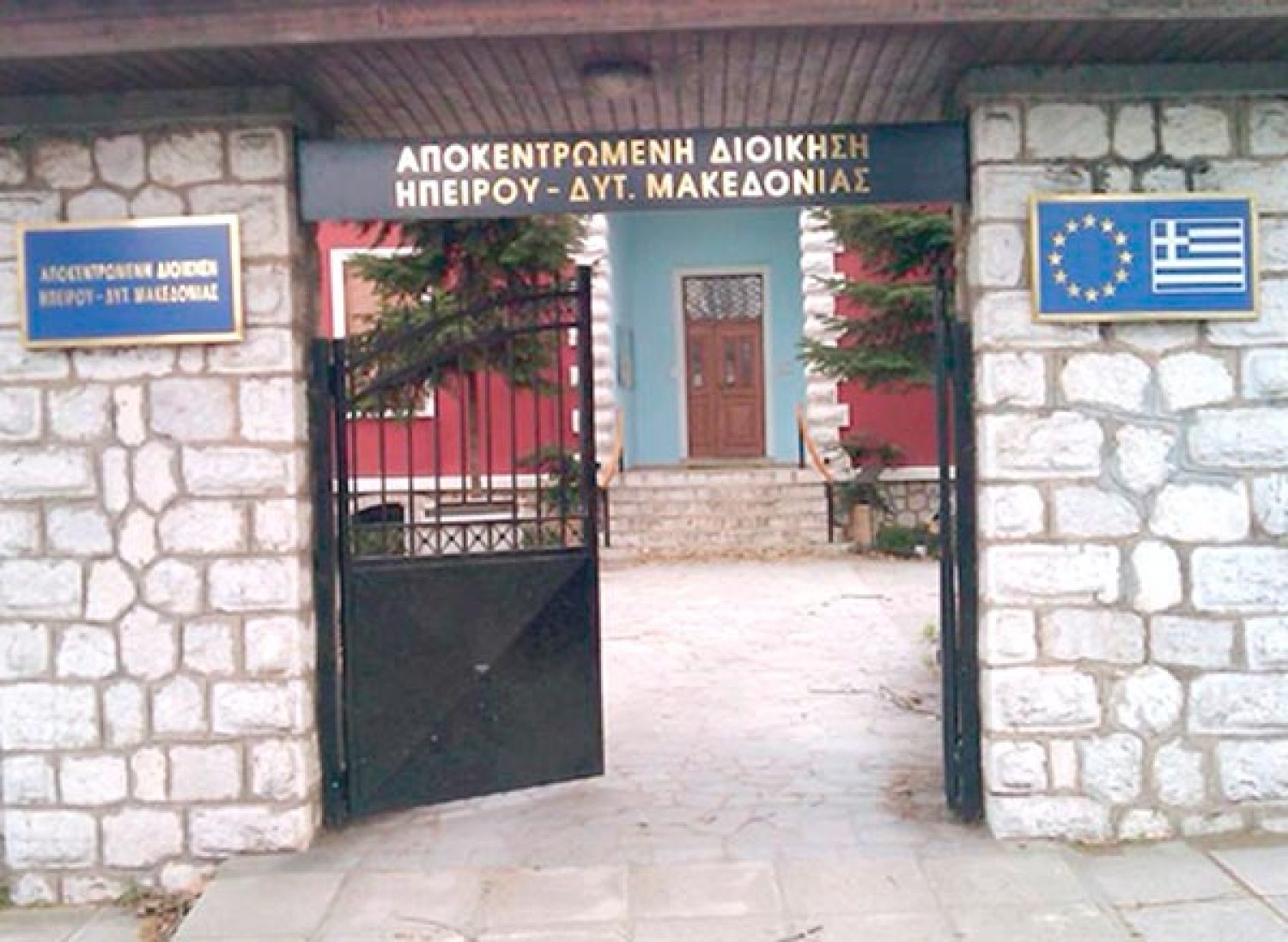ΚΑΙΡΟΣ ΝΑ...ΞΕΚΟΥΡΑΣΤΕΙ Ο ΣΥΝΤΟΝΙΣΤΗΣ!