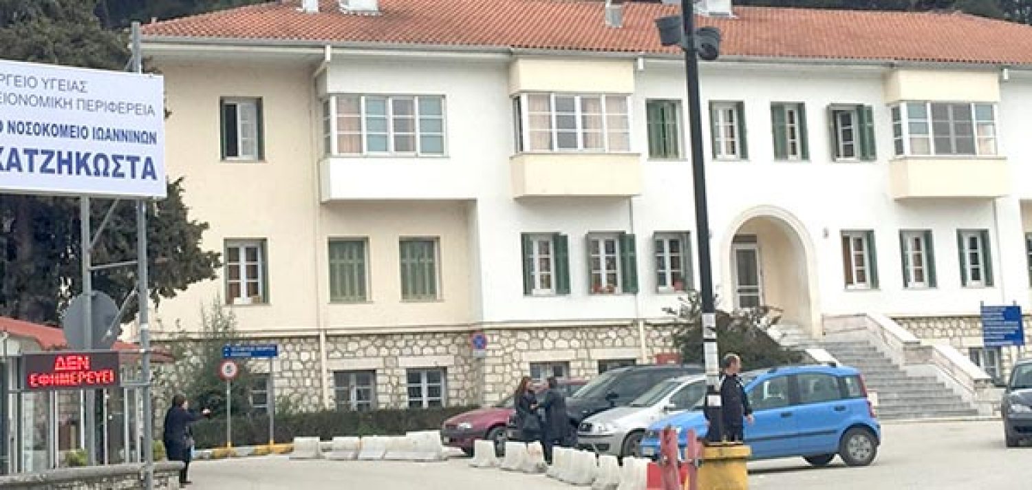 Η ΧΑΛΑΡΟΤΗΤΑ ΘΕΡΙΕΥΕΙ ΤΗΝ ΠΑΝΔΗΜΙΑ!
