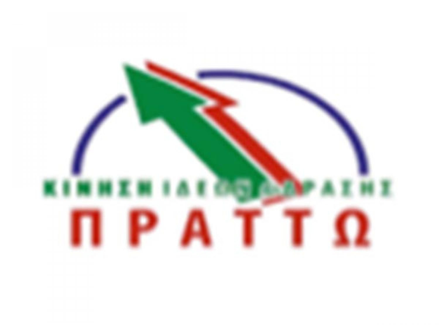 Το ΠΡΑΤΤΩ για τον αγροτικό κόσμο