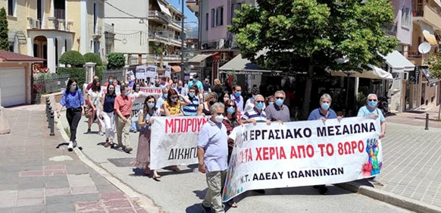 ΤΕΛΟΣ ΣΤΗΝ ΕΡΓΑΣΙΑΚΗ «ΖΟΥΓΚΛΑ»!