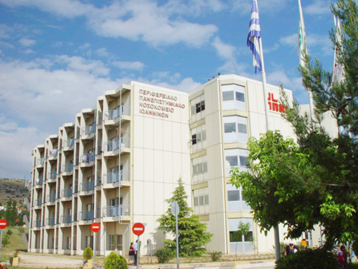 Υγειονομικό υλικό στο Πανεπ/κό Νοσοκομείο