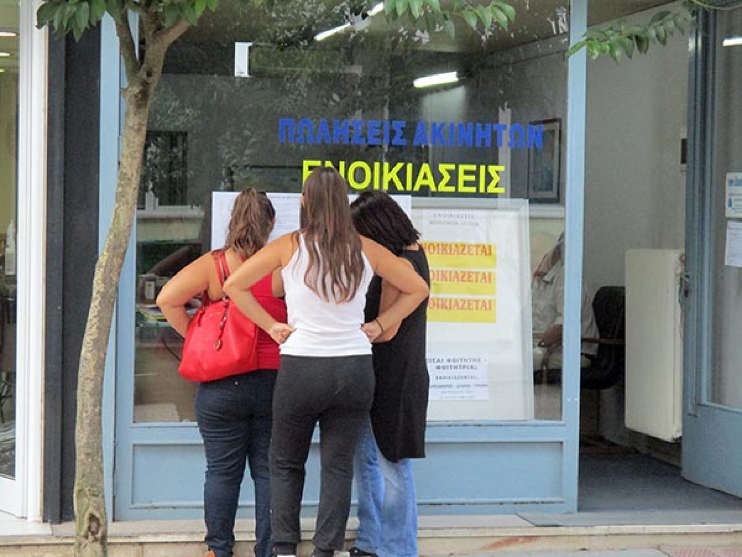 «ΓΡΙΦΟΣ» Η ΦΟΙΤΗΤΙΚΗ ΣΤΕΓΗ!